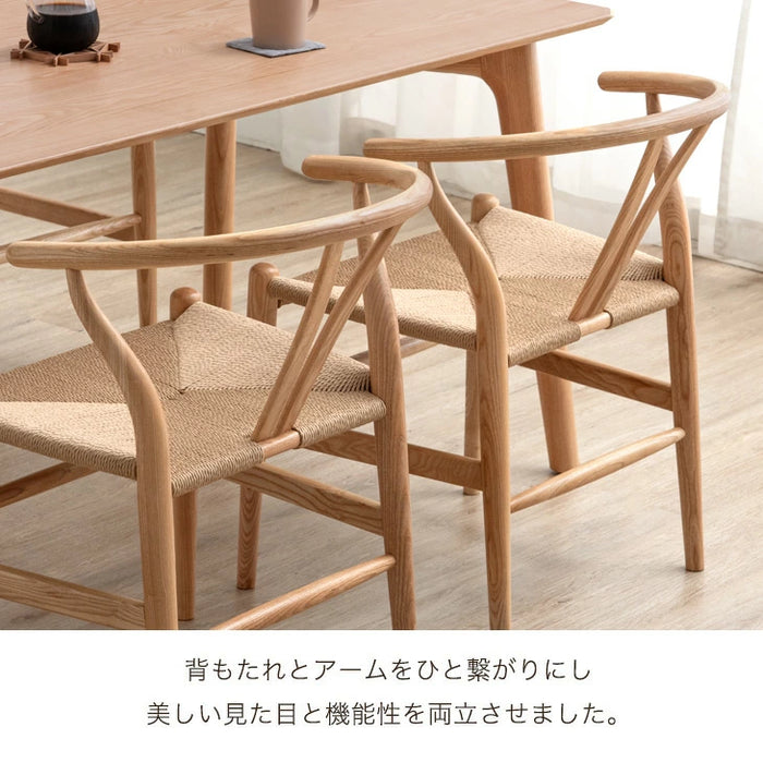 単脚］ペーパーコード ダイニングチェア 完成品 天然木 椅子 おしゃれ