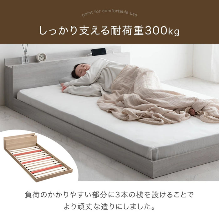 セミダブル］ベッド フレーム 単品 木製 USB・2コンセント&スマホ