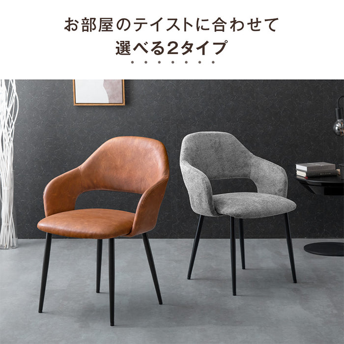 ≪累計12万台突破≫ ［4脚セット］ヴィンテージ モダン ダイニング