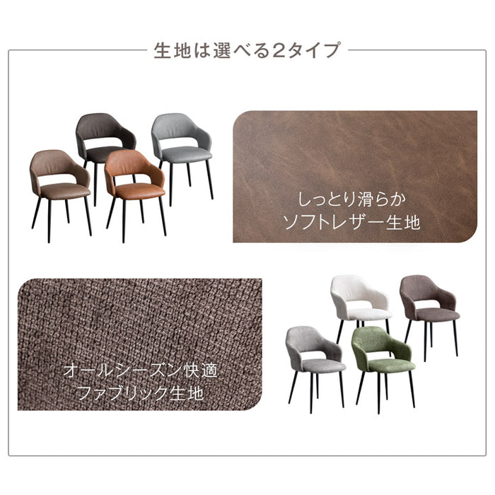 ≪累計12万台突破≫ ［4脚セット］ヴィンテージ モダン ダイニング