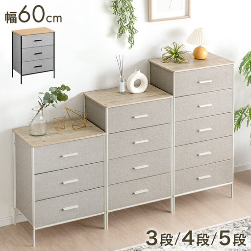 公式】タンスのゲン本店 - 家具・インテリアのネット通販