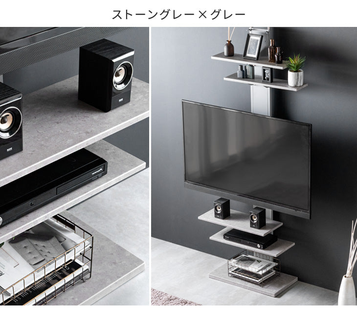 棚板4枚］[32～65インチ対応] 突っ張り式 テレビスタンド 上下左右首