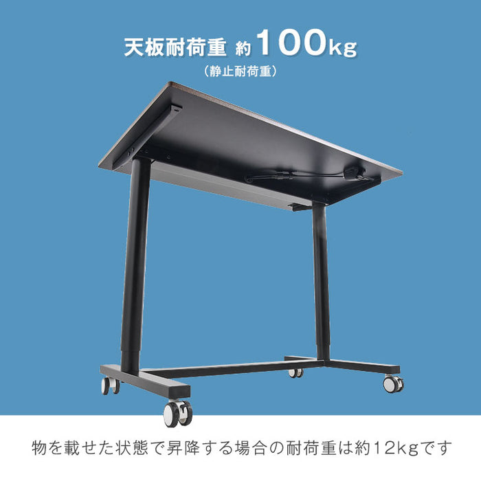 幅90cm スタンディングデスク 上下昇降式 キャスター付き 木製