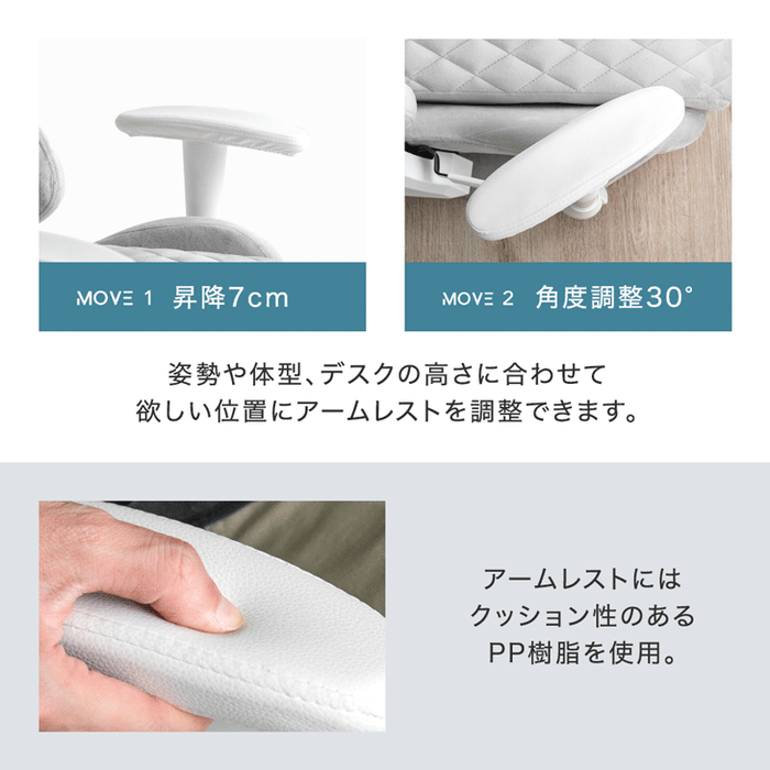 座椅子 オトナ可愛い ゲーミング座椅子 回転式 ハイバック