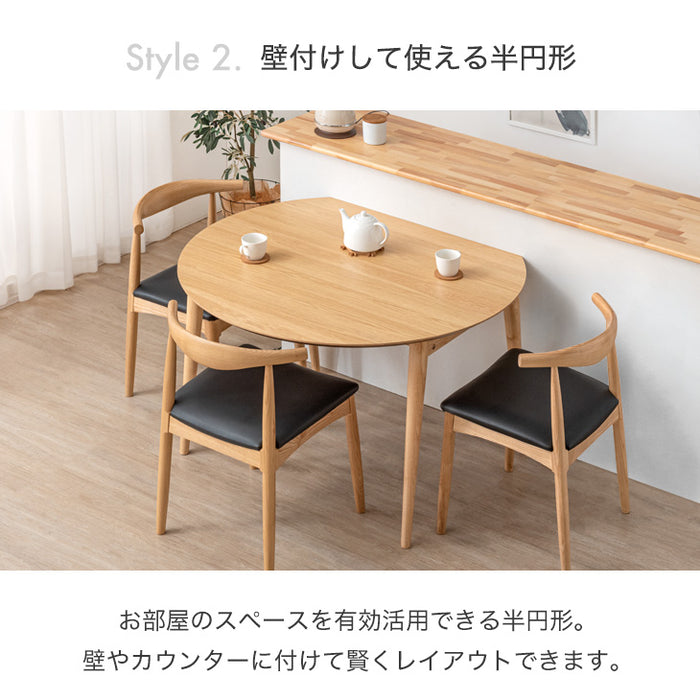 幅120] 伸長 ダイニングテーブルセット 3人掛け 4点セット ダイニング