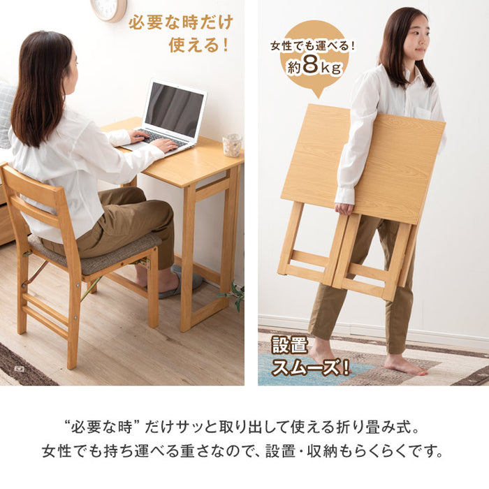 折り畳みデスク チェア セット 木製 完成品〔54900004〕 — 【公式