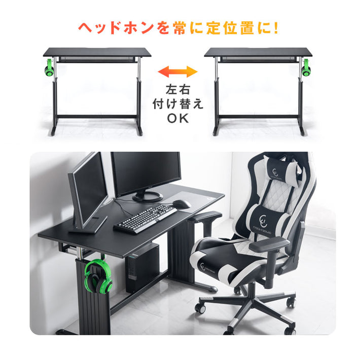幅120cm 昇降式ゲーミングデスク 電源タップ収納付き ヘッドホンフック