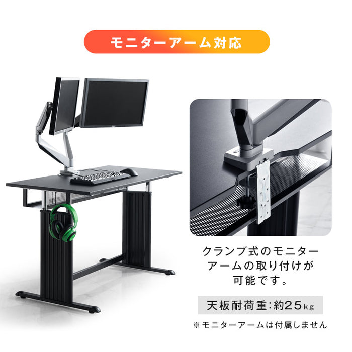 幅120cm 昇降式ゲーミングデスク 電源タップ収納付き ヘッドホンフック