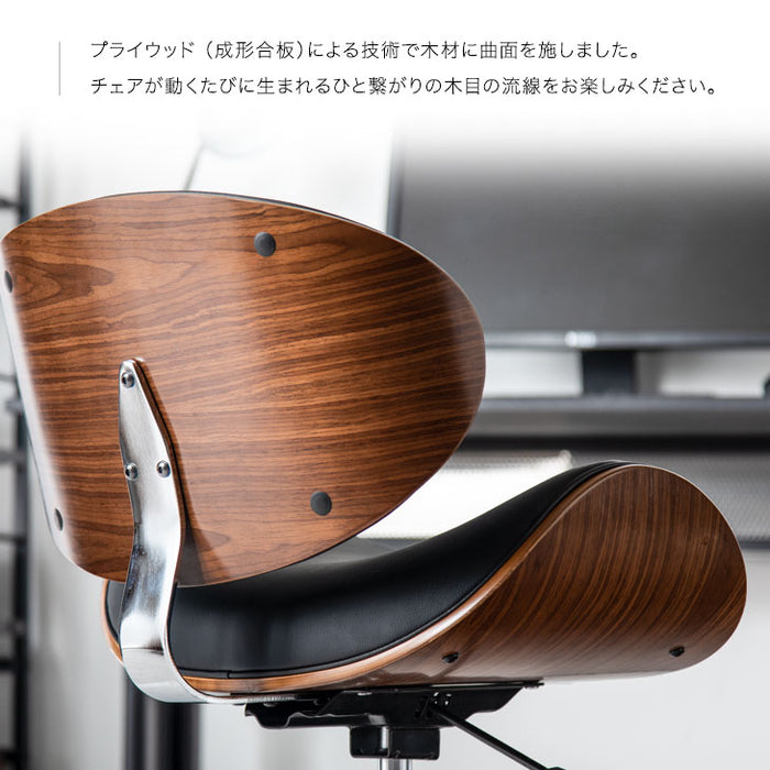 オフィスチェア ミッドセンチュリーデザイン モダン 木目調 昇降式