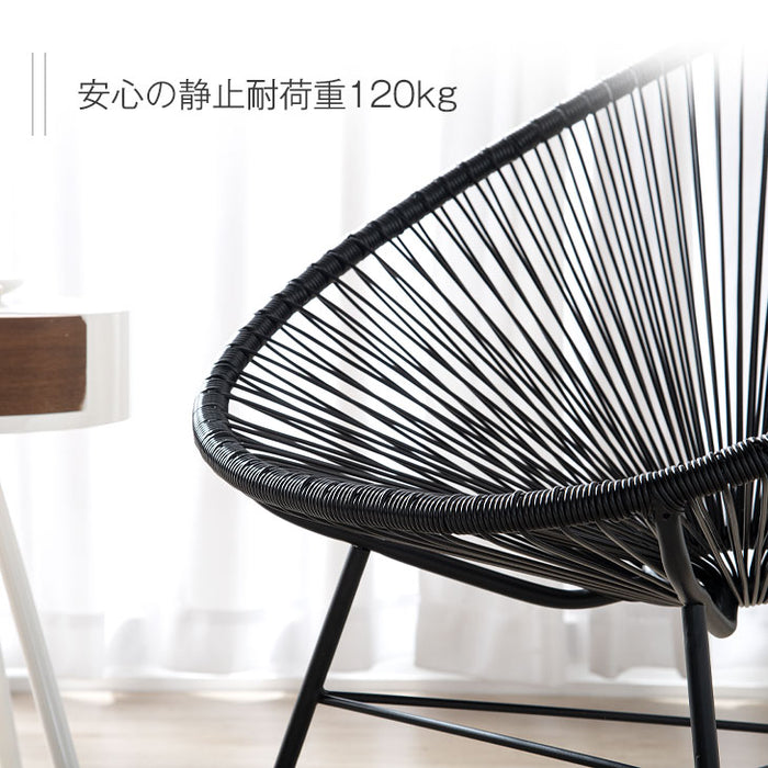 1人掛け アカプルコチェア ラウンジチェア〔68700000〕 — 【公式