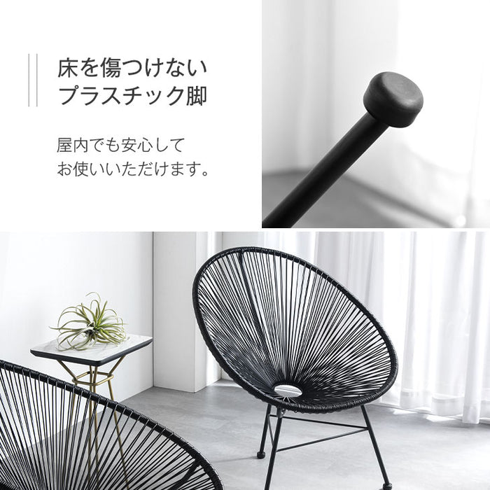 1人掛け アカプルコチェア ラウンジチェア〔68700000〕 — 【公式