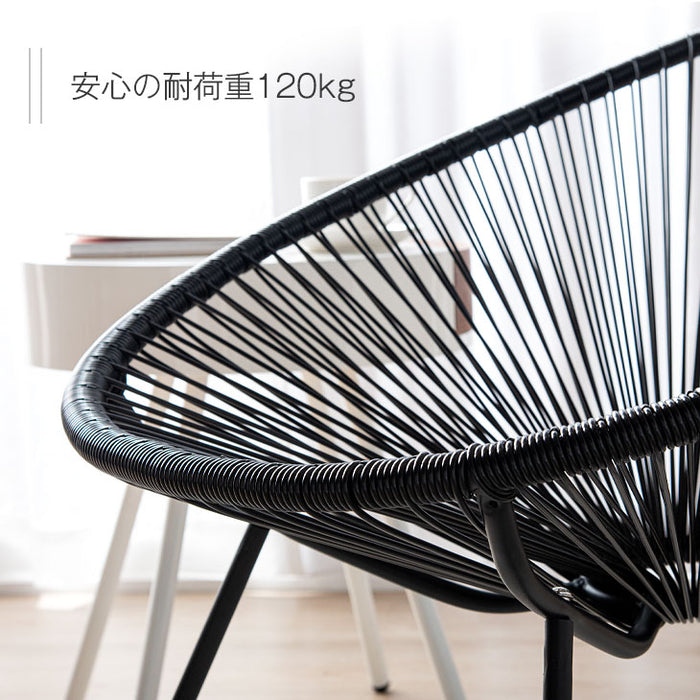 1人掛け] アカプルコチェア ロッキングチェア〔68700010〕 — 【公式