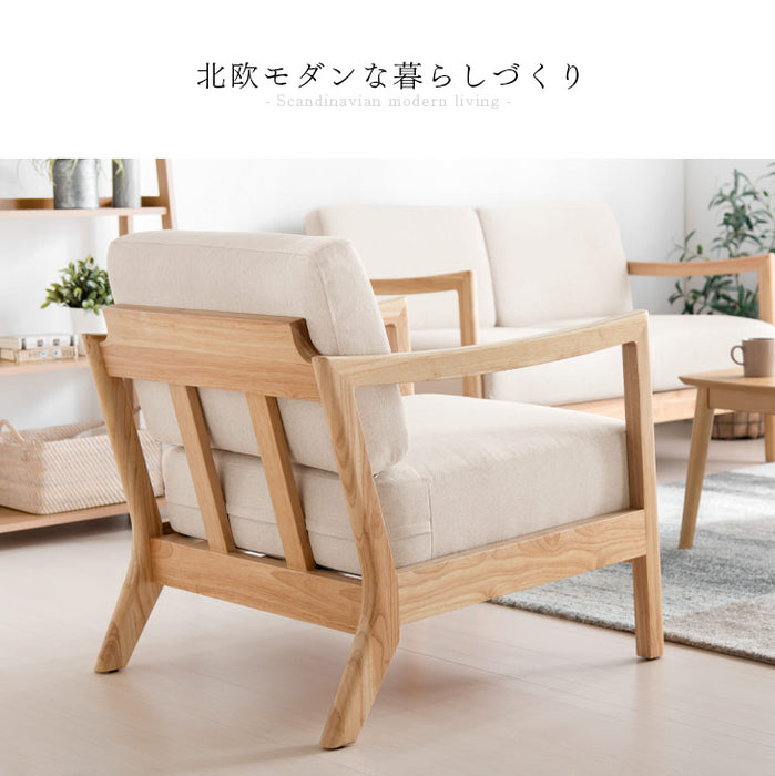幅65cm] 木肘ソファ 1人掛け 天然木フレーム ファブリック 北欧