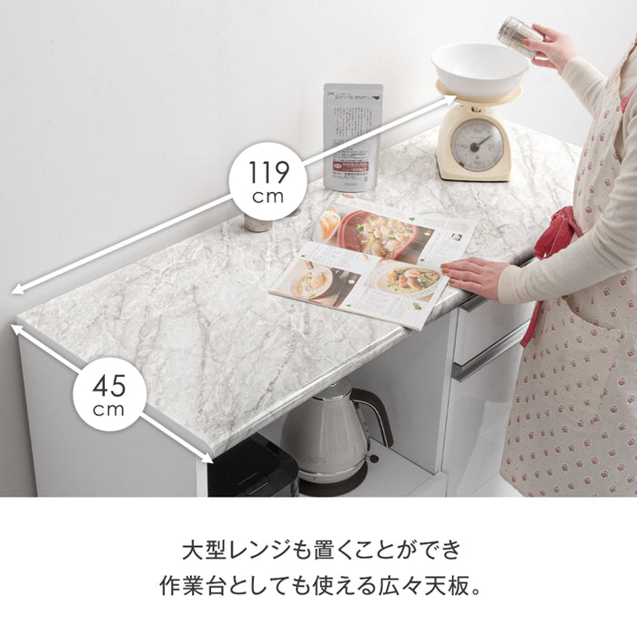幅119cm] 大理石調 キッチンカウンター 日本製 大川家具 完成品 食器棚