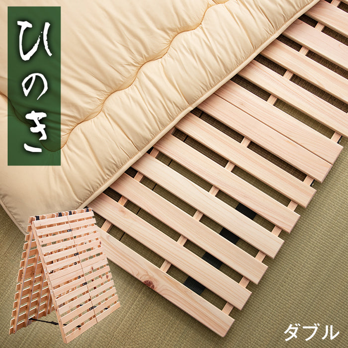 ダブル］国産ひのき使用 すのこマット 二つ折り 折りたたみ 通気性