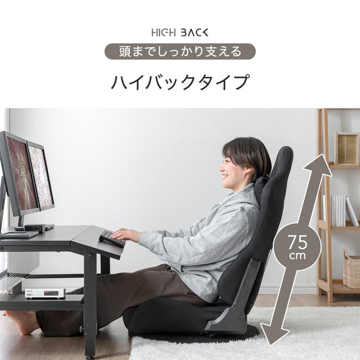 一人用 ゲーミング座椅子 回転式 ファブリック ハイバック