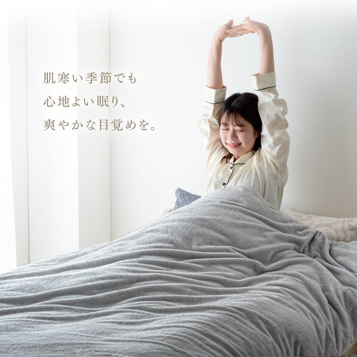 クリアランス】[ダブルロング] 毛布になる とろけるような布団カバー
