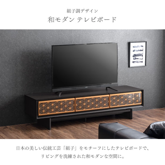 幅180cm 組子調デザイン テレビ台 国産 完成品 和風モダン【玄関渡し