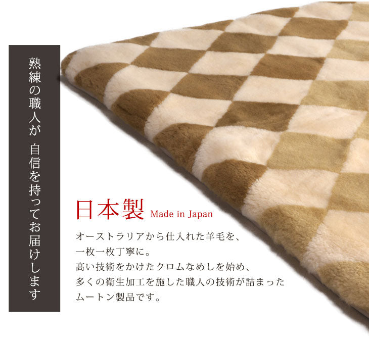 ムートンラグ 200×250 ムートン ラグ 短毛 ファー ムートンフリース