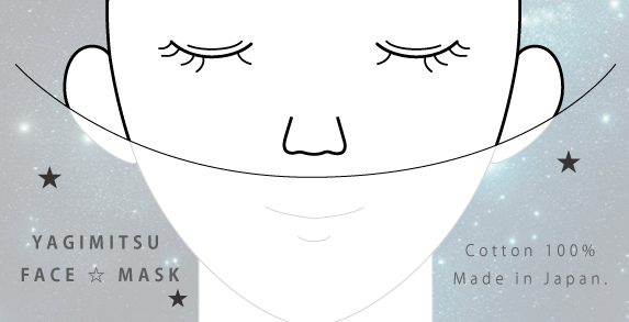 やぎみつフェイスマスク（OP入り）商品ページ - やぎみつタオル