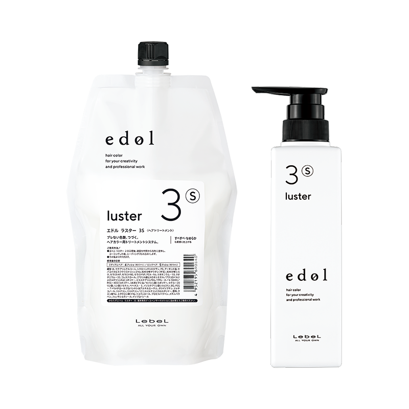 ピトレティカ BS サロンケア 03 ソーベルベット（新パウチ） | タカラ