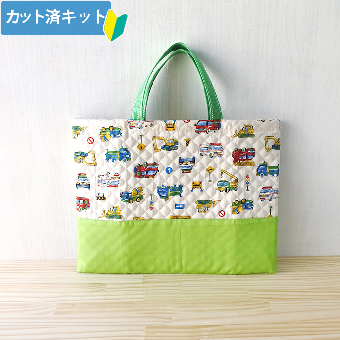 ○アウトレット サイズ変更不可○カラフル はたらく車◎底布付
