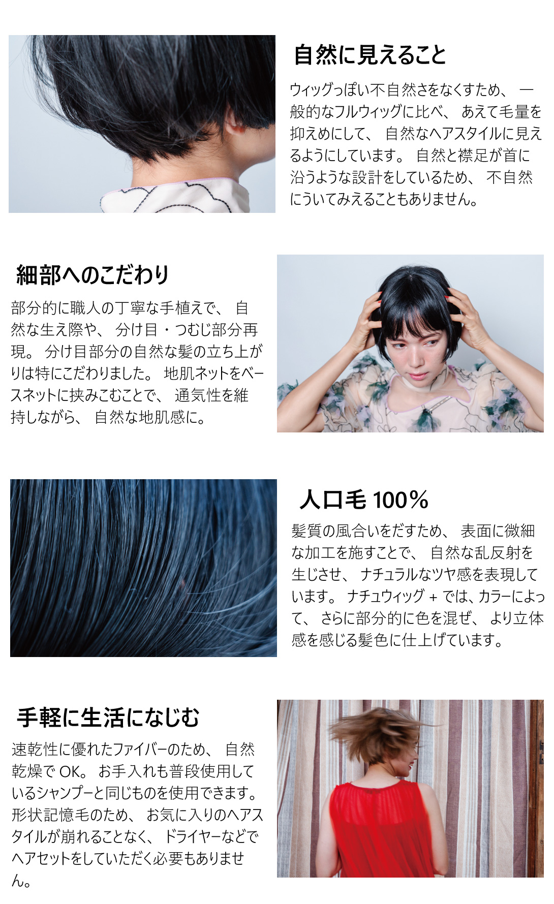 ナチュウィッグ+TK1ショート ブラウンM | お茶の通販・ギフト