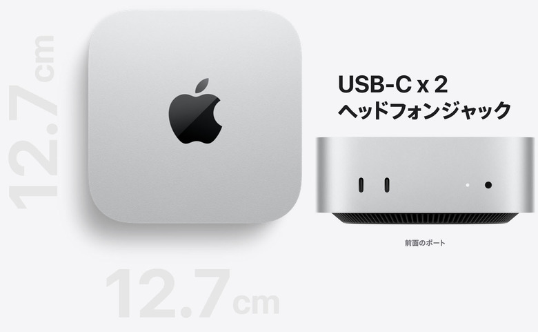 M4チップ搭載の新Mac mini発表、9万4800円から。12.7cm角に小型化、M4