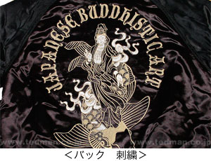 爆烈爛漫娘 | スカジャン | BRSK-23000