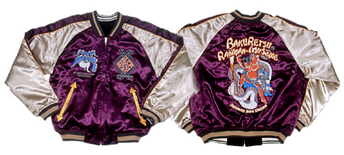 爆烈爛漫娘／スカジャン2003～2004新作