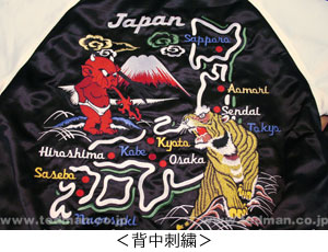 スカジャン | TEDMAN