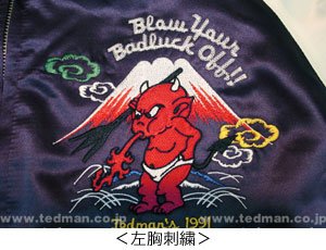 スカジャン | TEDMAN