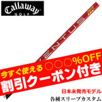 VENTUS TRレッドUS仕様をお探しならリシャフトとカスタムゴルフクラブ