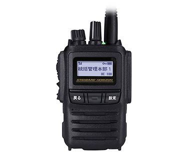 SR810UA/SR820U スタンダードホライゾン簡易無線