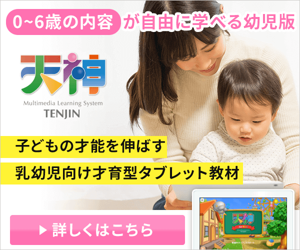 赤ちゃんに効果のあるドッツカードとは？使い方と効果を高めるポイント