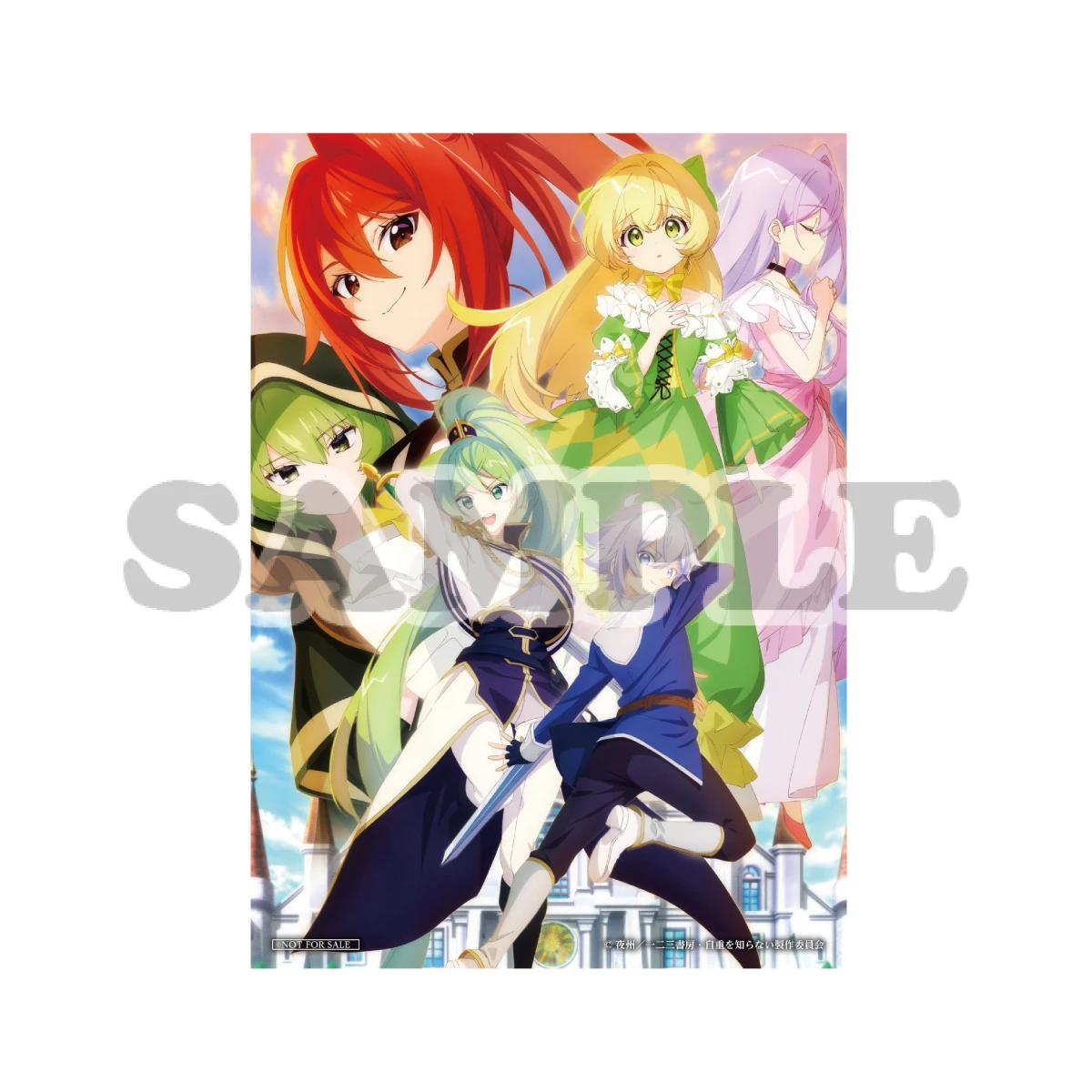 Blu-ray「TVアニメ 転生貴族の異世界冒険録 〜自重を知らない神々の