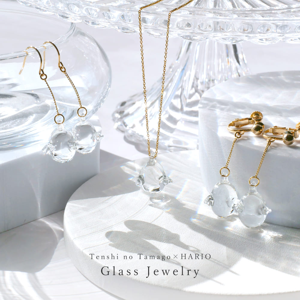 HARIOコラボ】天使の卵 ガラスジュエリー ネックレス ピアス