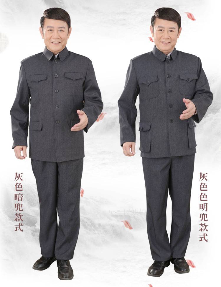 中国高級 人民服 中山服 上下スーツ（上衣＋ズボン）・灰色 外ポケット