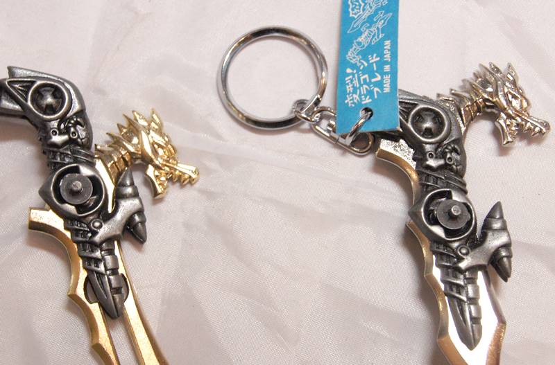 メタル製 ドラゴン 龍 銃剣 キーホルダー シルバー色 のみ - 横浜中華