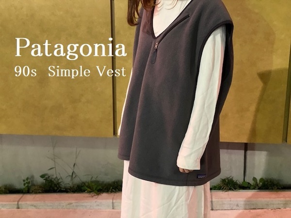 Patagonia/パタゴニア】の稀少なヴィンテージベストが入荷！[2020.10