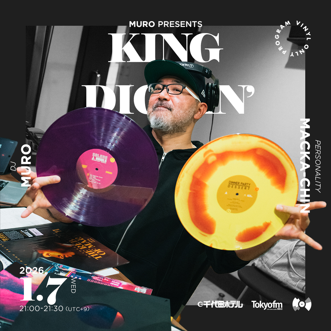 MURO PRESENTS KING OF DIGGIN'-TOKYO FM 80.0MHz-