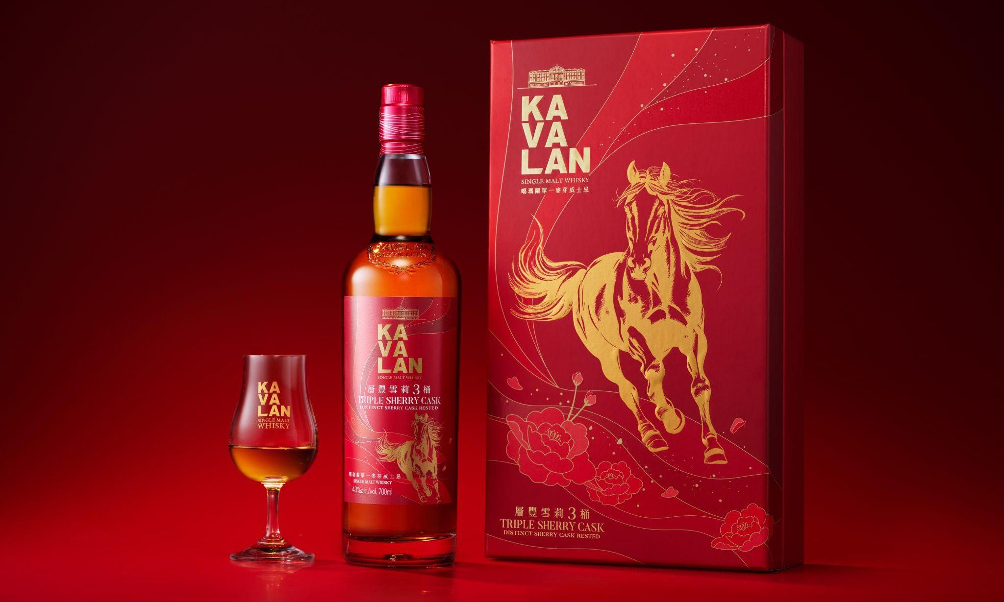 Kavalan Whisky is celebrating the Lunar New Year with its new