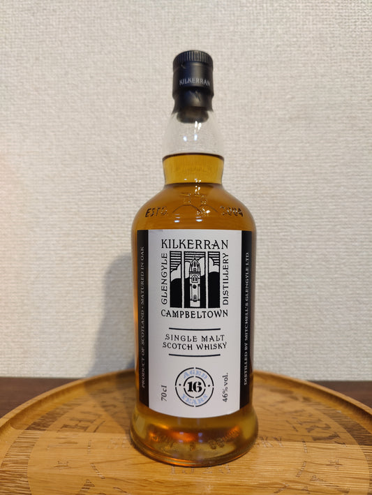 キャンベルタウン | TheWhiskyLegend