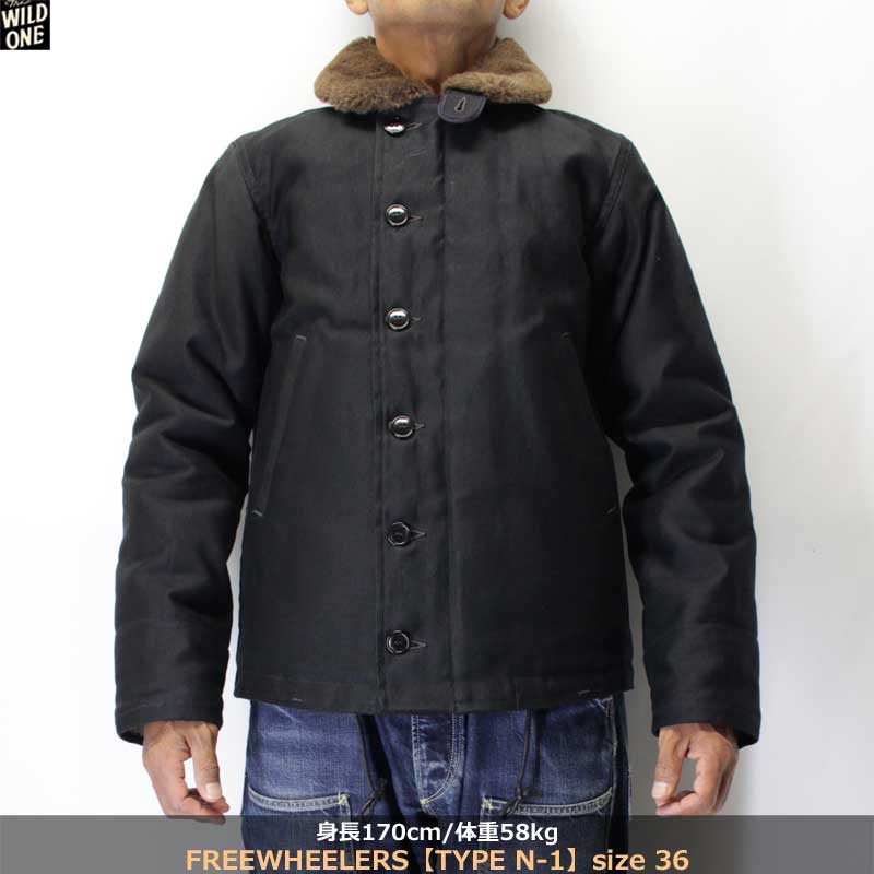 フリーホイーラーズ【タイプ N-1 ＜ダークネイビー＞ 無地】 NAVY