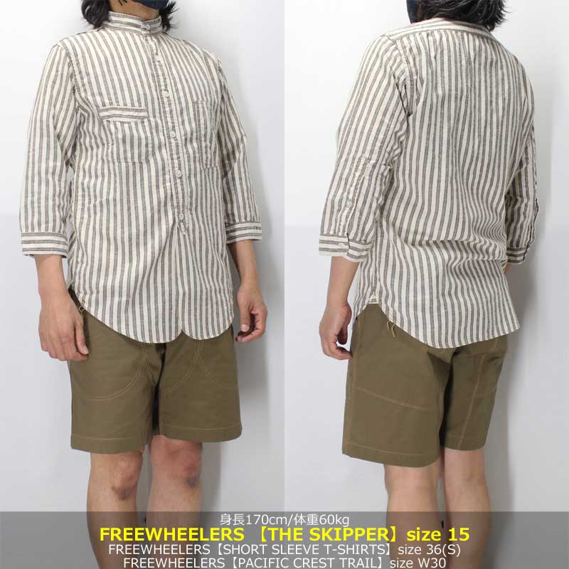 フリーホイーラーズ 【ザ・スキッパー （7分袖ワークシャツ） 綿麻