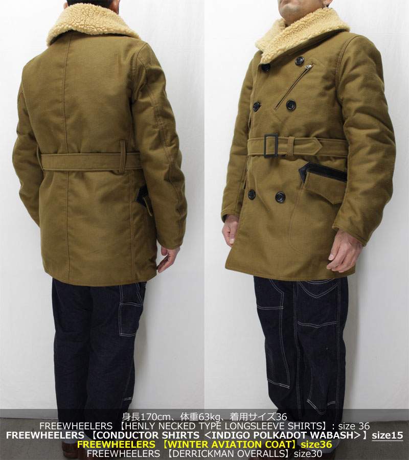 フリーホイーラーズ 【ウィンターアビエーションコート ＜ヤーンダイド