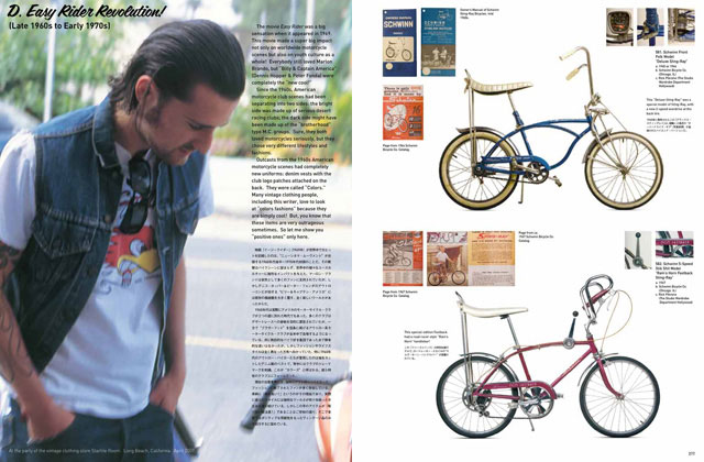 マイ・フリーダム 8 リンタナカ 1960s 本 洋書 My freedamn My