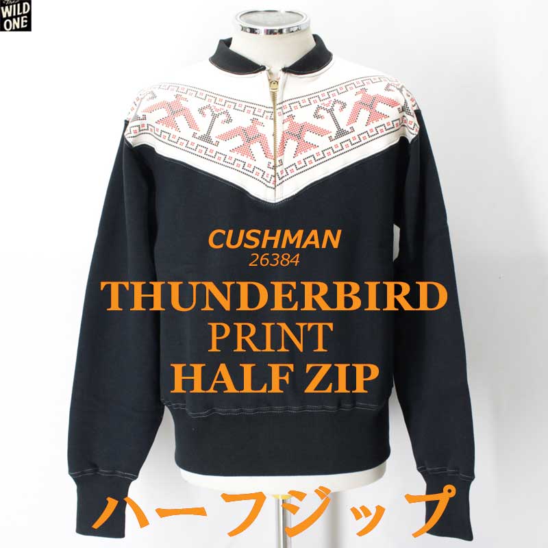 My Freedamn! 10 ＜Featuring 1980s New Wave Fashions＞ 【マイ