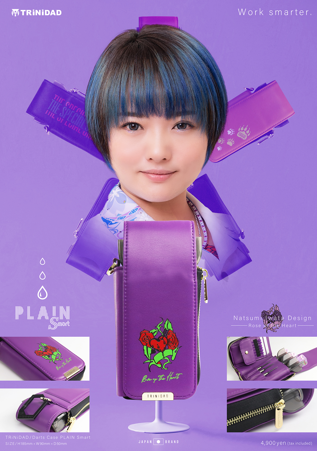 ダーツケース TRiNiDAD PLAIN Smart トリニダード プレーンスマート