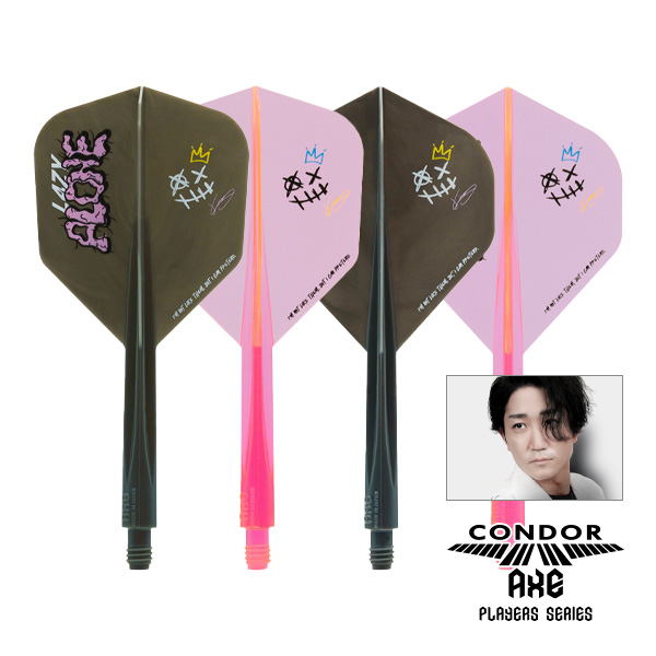 予約でP20倍】ダーツ フライト CONDOR AXE L4zyAlone2 松吉輝宗 選手